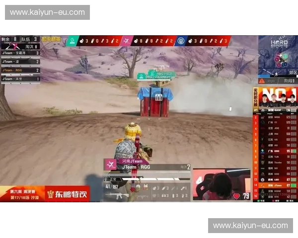 和平精英PEL伤停：影响战队争夺的关键因素