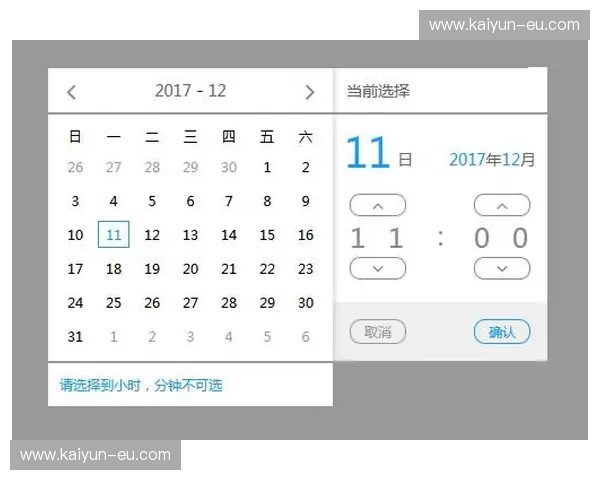 Kaiyun稳定版App：提升用户体验的全新选择