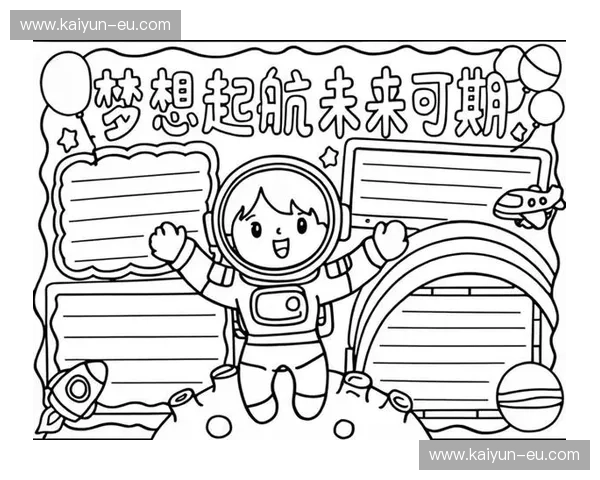 梦启星河：当“梦十一”遇上“vs”，一场超越想象的思维碰撞