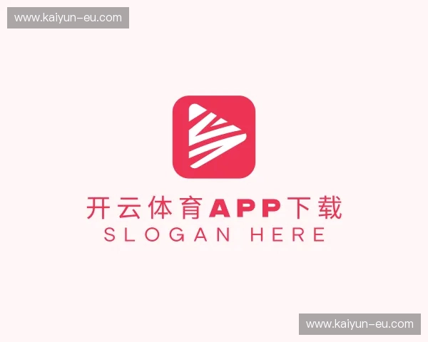 认识开云网页版